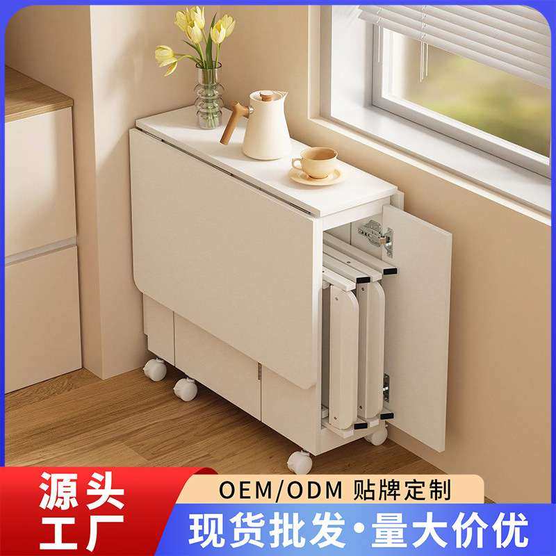 折叠餐餐桌折叠桌可移动桌子木质餐桌小户型省空间可伸缩,电子元器件市场,其它元器件,淘宝优惠券,粉丝福利购,淘宝优惠卷