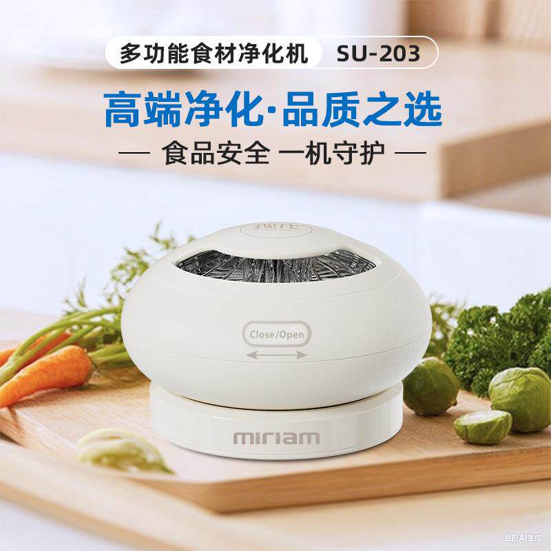 小型空气净化器家用除甲醛宠物除臭卧室卫生间厕所桌面净化机除菌