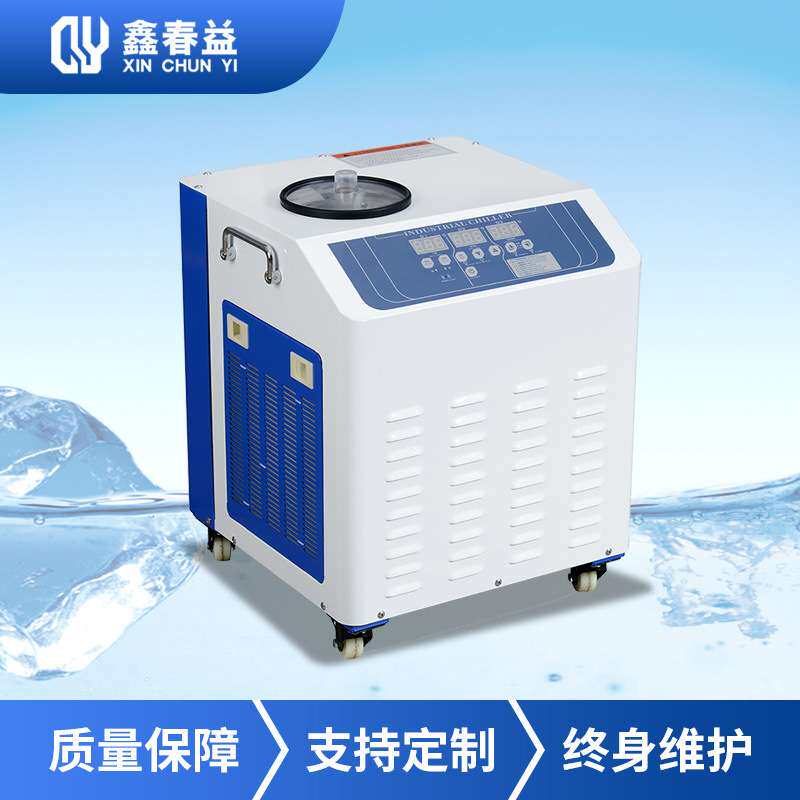 工业冷水机小型 数控机床专用主轴冷水机 工业电机冷却冷水机