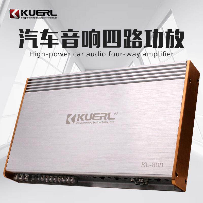 厂家直销12V大功率4*100W四声道车载音响改装用汽车四路功放