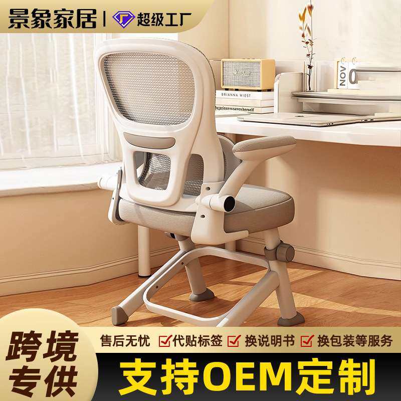 儿童学习椅家用青少年可调节靠背座椅学生写字椅人体工学升降椅子,电子元器件市场,其它元器件,淘宝优惠券,粉丝福利购,淘宝优惠卷