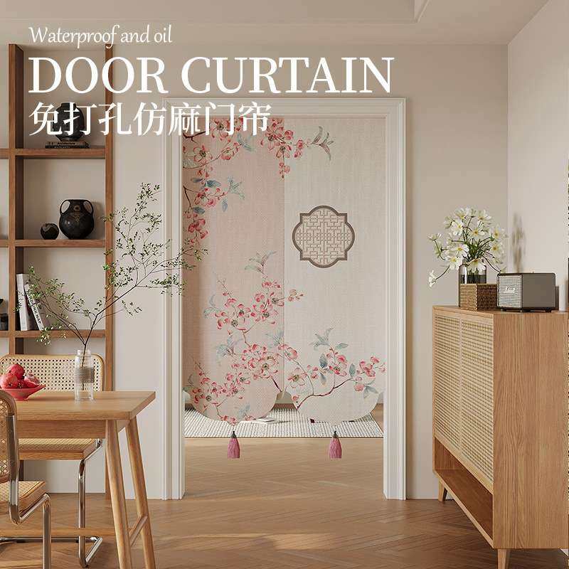 新中式卧室客厅门帘仿亚麻免打孔卫生间遮挡布帘厨房隔断遮光,电子元器件市场,其它元器件,淘宝优惠券,粉丝福利购,淘宝优惠卷