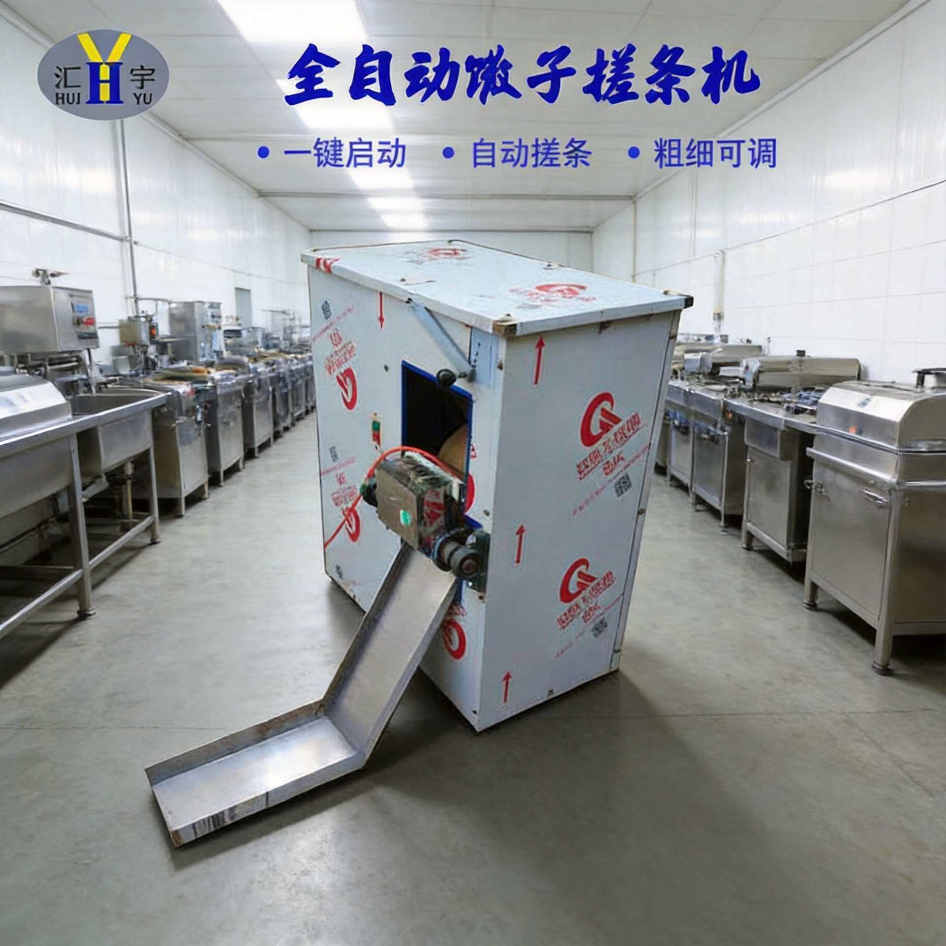 全自动馓子搓条机 仿手工商用油炸设备馓子机