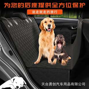 车载热卖拒绝脏乱差车用加厚柔软防滑防抓不沾毛发宠物垫爬垫