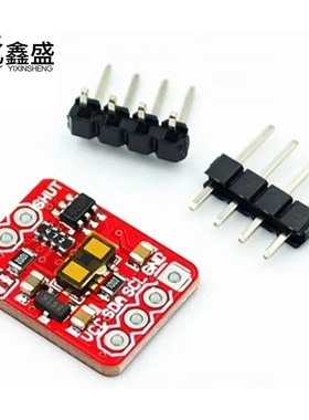 VL53L1X 激光测距模块 4米测距模块