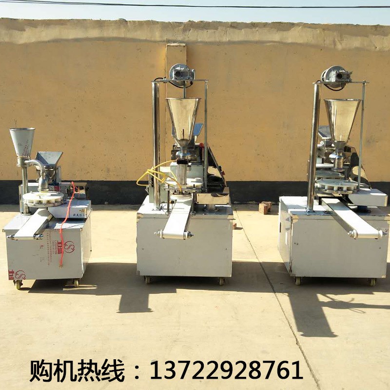 包子机全自动商用小型家用创业大包小笼包灌汤包生煎包馒头机