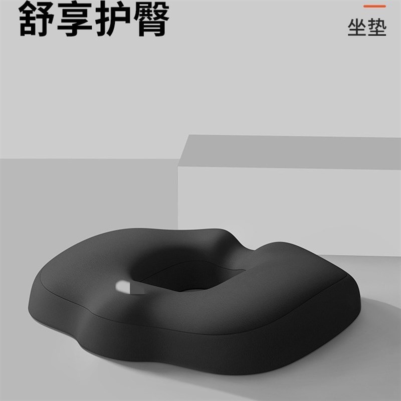 坐垫办公室记忆棉久坐学生座垫餐椅凳子护腰美臀垫子椅子椅垫屁垫