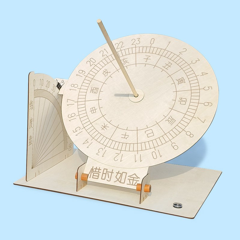 科学实验大号赤道日晷仪模型太阳钟光影计时仪科技小制作学生教具