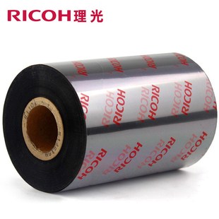 理光B110A混合基碳带110 纸标签吊牌耐刮热转印色带 300可打印铜版