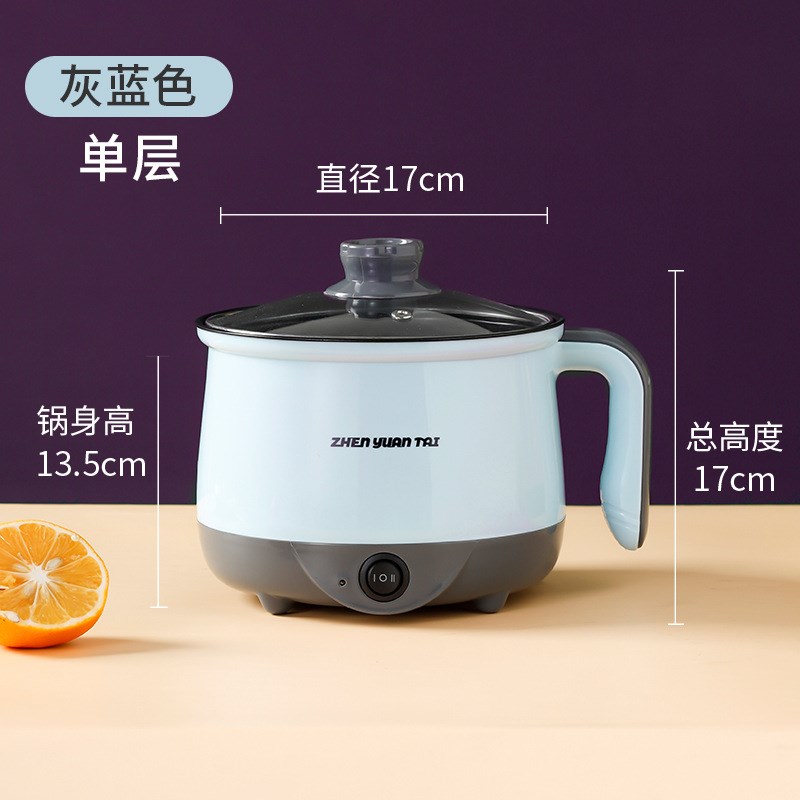 电煮锅学生宿舍锅多功能煎煮炒蒸一体小电锅家用煮面锅单人小火锅