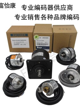编码器HTU-2500RFVL0 编码器 现货质保一年