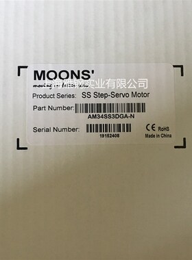 步进伺服电机AM34SS3DGA-N  上海鸣志电机驱动器供应!!