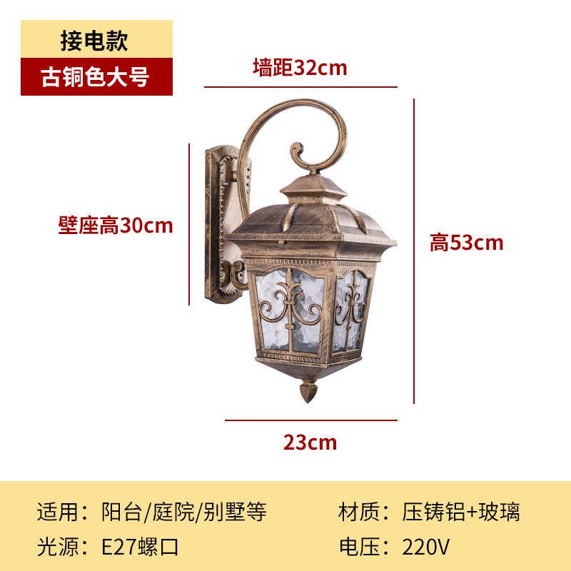 别墅小区欧式户外壁灯防水防锈加厚外墙灯阳台过道大门新款壁灯