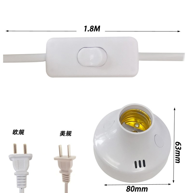 智能无线远程遥控灯头带插头线一体宽压 E27/E26螺口 家用灯泡定