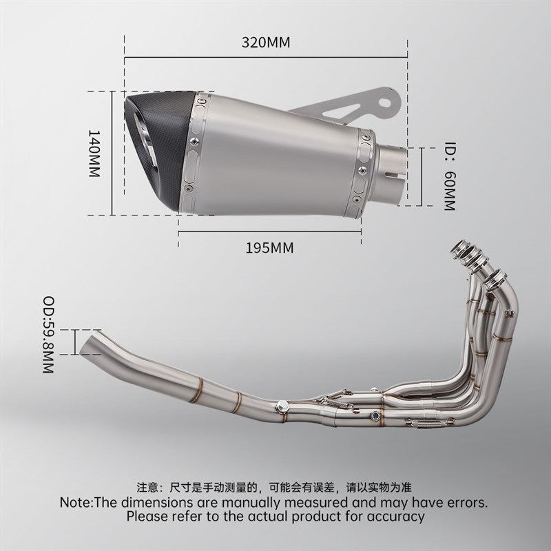摩托车排气管全段改装 S1000R S1000RR前段尾段消声器 2010-2016