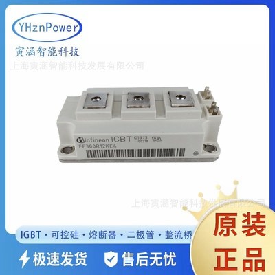 FF450R12KE4  FF450R12KE4P 可控硅绝缘蹦晶闸管IGBT效率模块