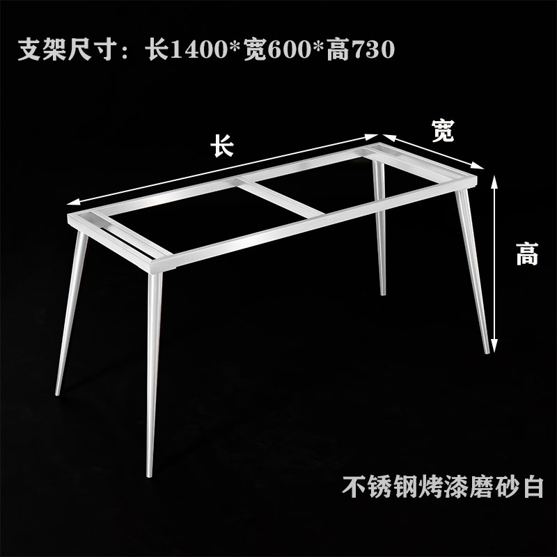 桌架桌腿支架大理石岩板餐桌支撑脚办公桌腿支架桌架子不锈钢轻奢