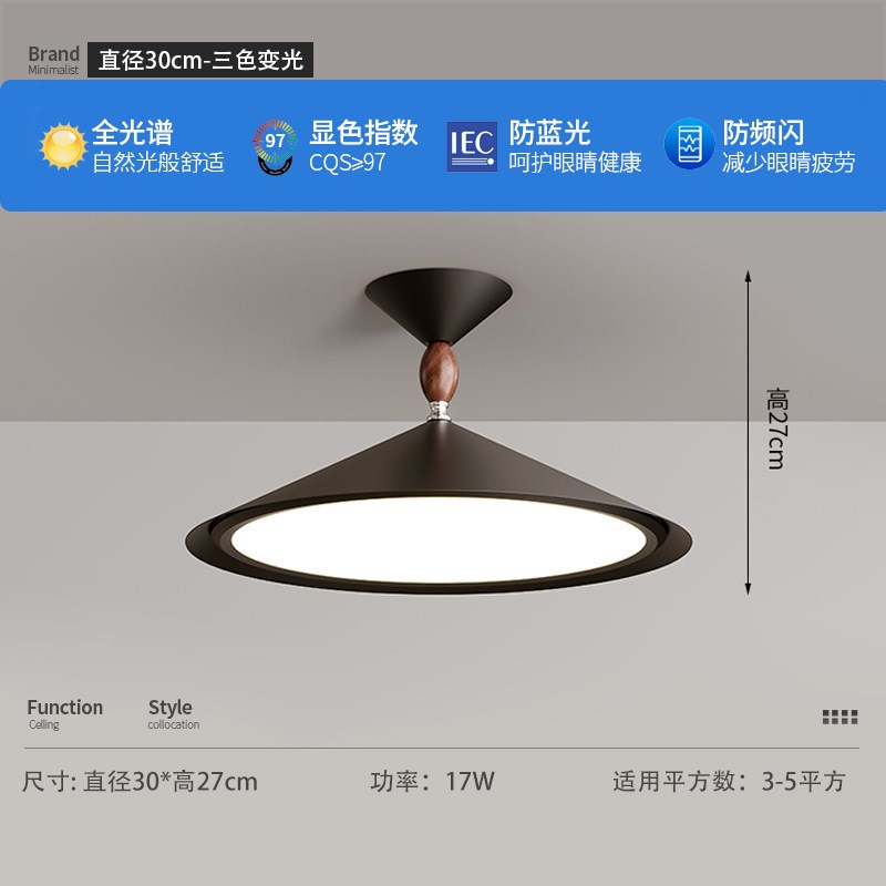 法式奶油创意飞碟卧室吸顶灯中古风现代简约餐厅过道玄关护眼灯