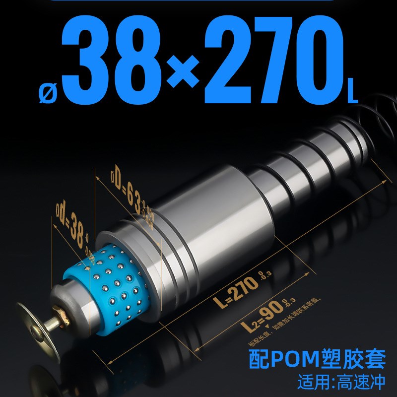 SRP滚珠导柱导套精密滚珠胶铝铜套38 滑动模具配件活动压盖