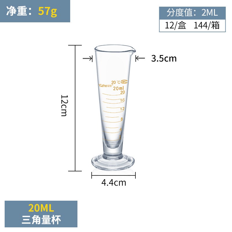 玻璃三角量杯250/50/1000/2000ml工业计量实验室带刻度小新品