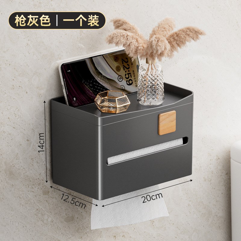 壁挂纸巾盒客厅多功能带盖家用收纳盒洗手间抽纸盒创意卷纸置物架