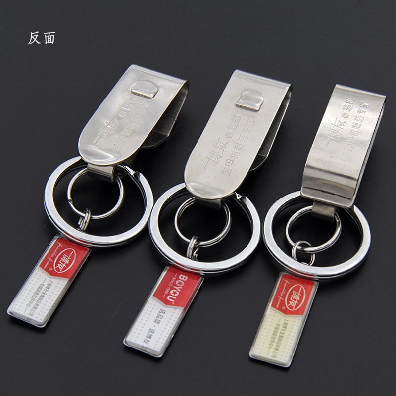 博友不锈钢防丢钥匙扣男士腰挂汽车单环钥匙链金属挂件创意礼品