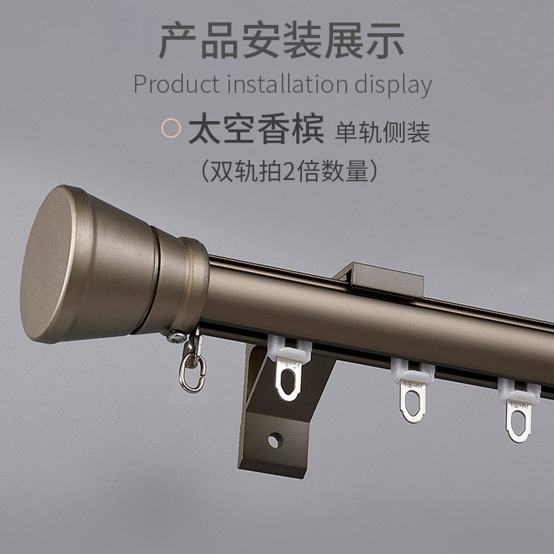 下滑式窗帘轨道滑轮一整套铝合金滑道单轨飘窗静音双轨滑轨窗帘杆