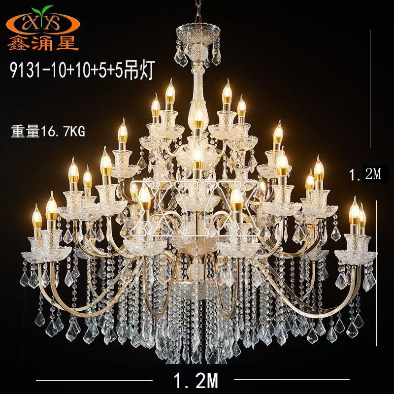 厂家新款婚庆欧式水晶灯婚礼堂酒店舞台空中道具吊顶装饰灯