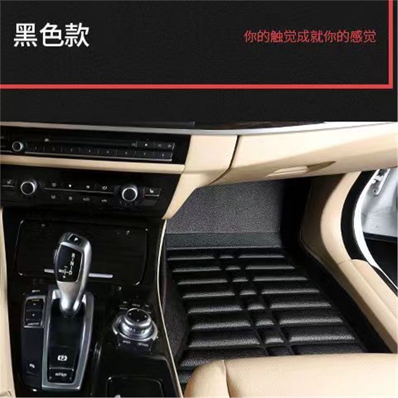 东风启辰T60/T70/T90启辰D60/D60EV/D50/R50星R30用全套汽车脚垫