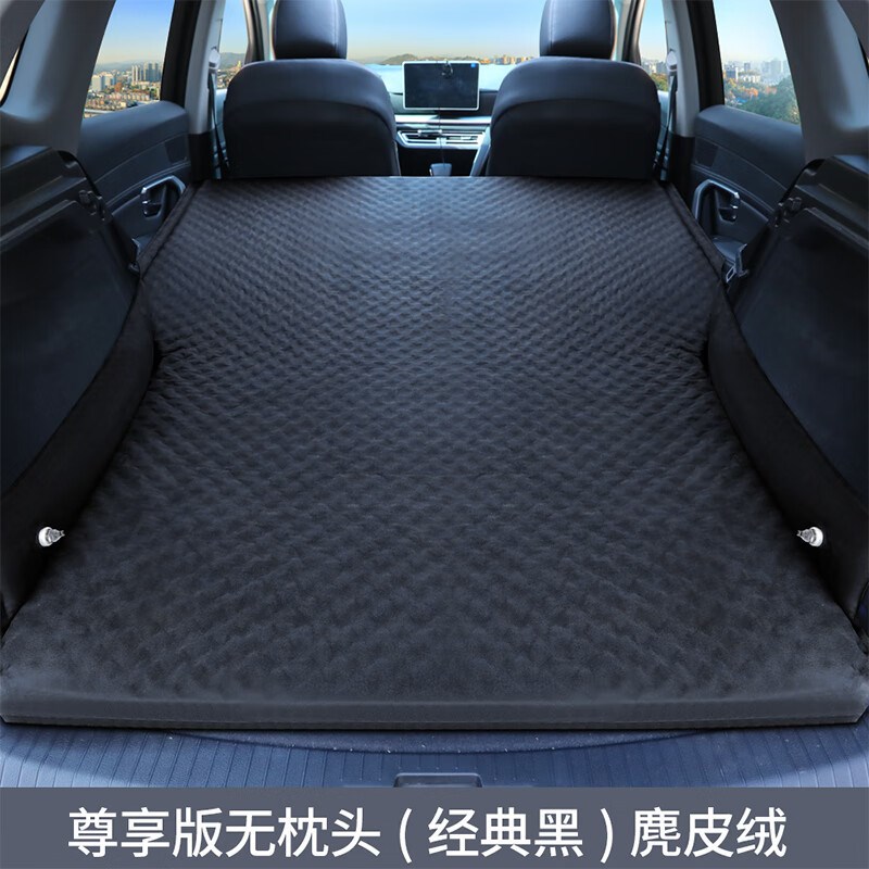 汉兰达SUV自动充气床垫汽车免充气车中床车载旅行床后备箱睡觉床