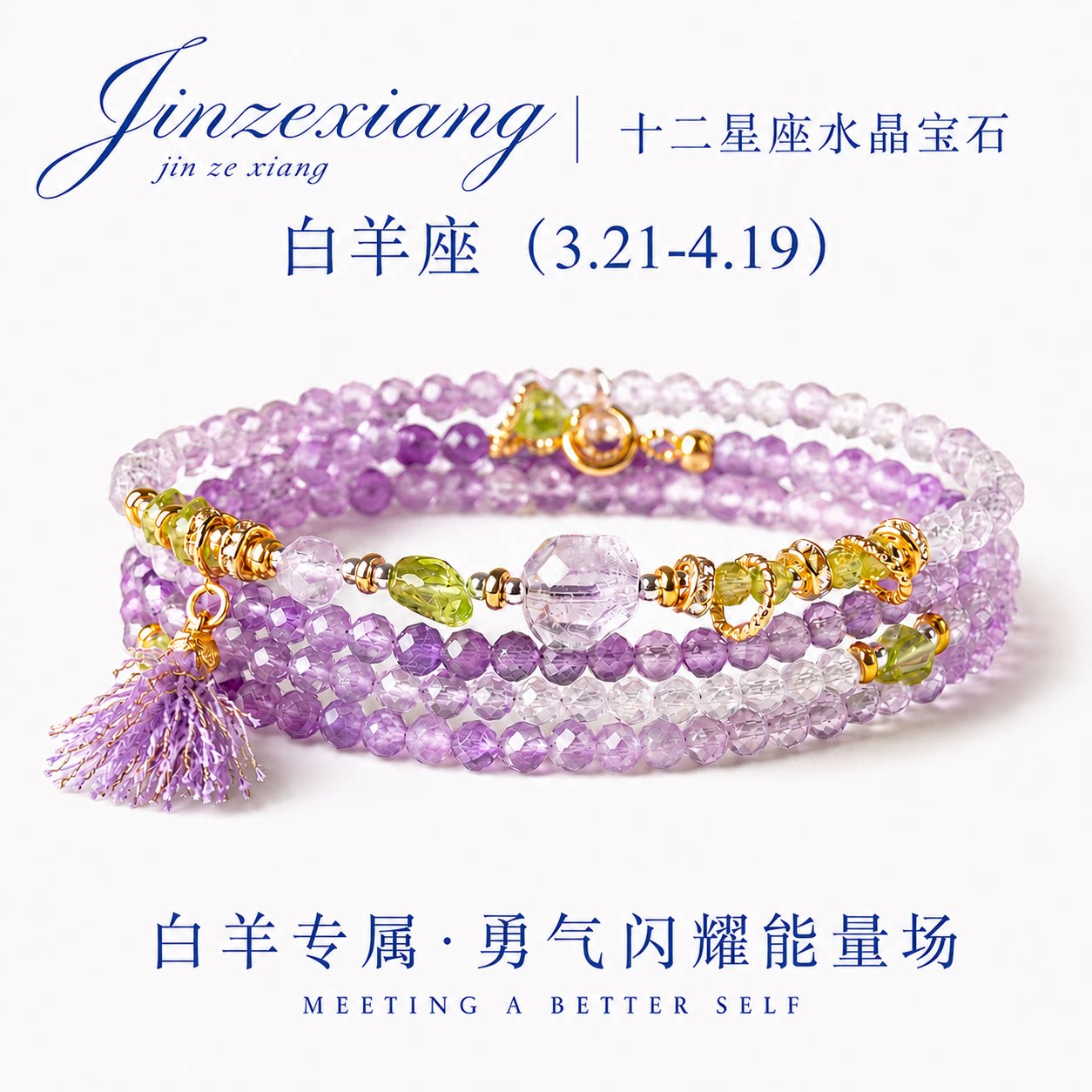 普陀山紫水晶手链项链两用礼物
