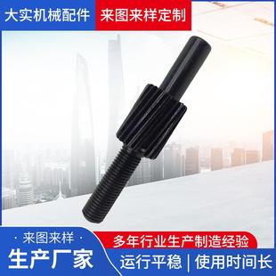 直齿轮轴传动齿轮轴件来图定做压缩机齿轮轴机械齿轮轴