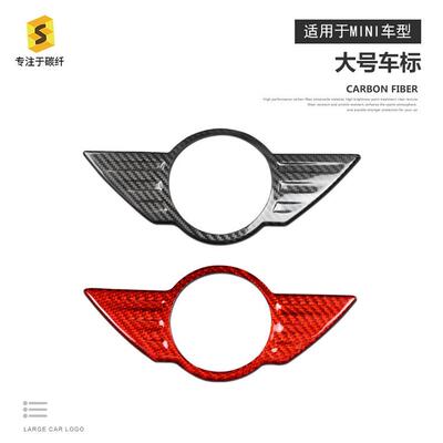 适用于MINIR60R61车标贴汽车外饰后车标碳纤维改装装饰贴件