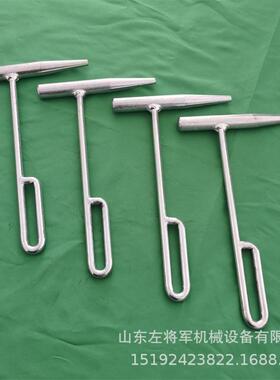 信号冲子带把铁路工务器材TQCZ铁路信号冲子500g带把冲子