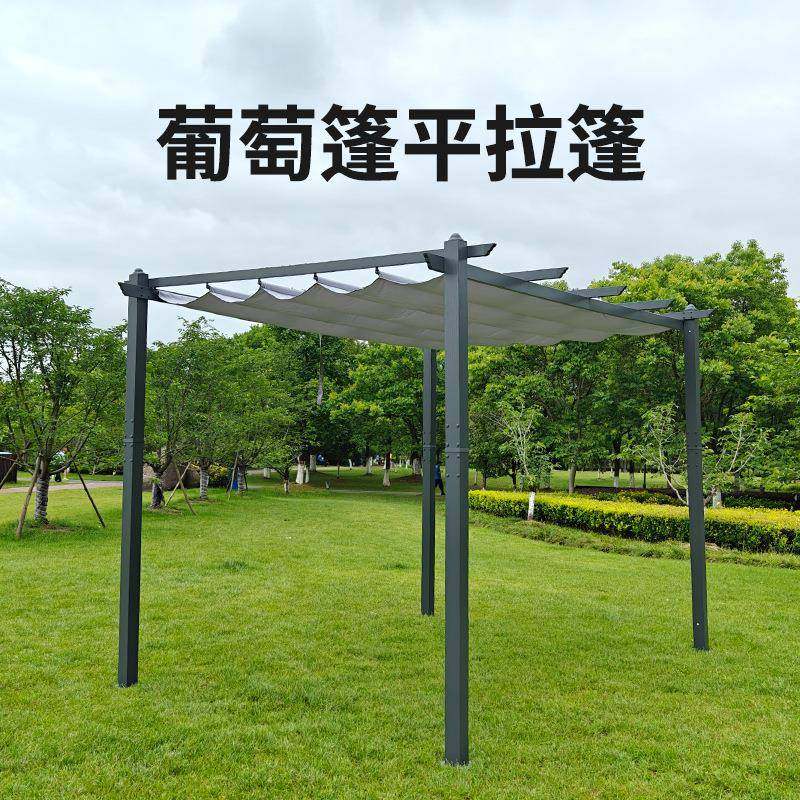 户外平拉蓬3*3米葡萄架3*4米别墅花园室外组装爬藤架子庭院,节庆用品/礼品,新娘配件,淘宝优惠券,粉丝福利购,淘宝优惠卷