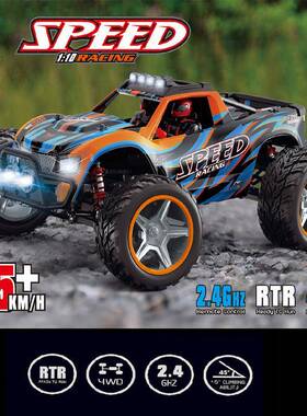 伟力新品104009遥控车1比10电动四驱遥控大脚车金属摆臂大车轮车