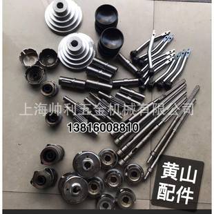 黄山台钻主轴Z4116B和花键套黄山配件各种配件