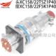 XC158B连接器航空插头XC158 27T6Z1P13XCNB 27F6K1P13Z1DP40