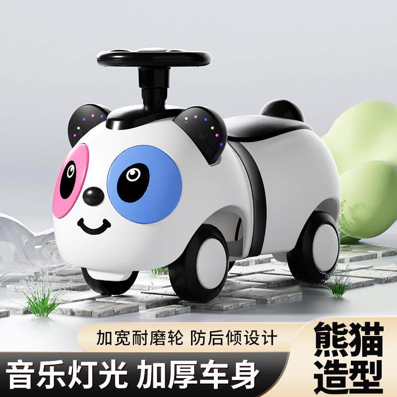 新款熊猫溜溜车宝宝四轮滑行车1-5岁儿童玩具车扭扭车带音乐出口