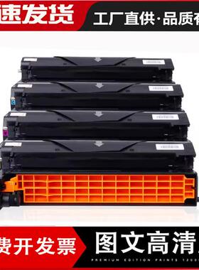适用OKIC610粉盒C610DN成像鼓C610N硒鼓架C610DTNC610CDN墨盒