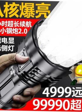 Ultrafire5000LMZoomableXM-LT6LEDFlashlightTorchLight