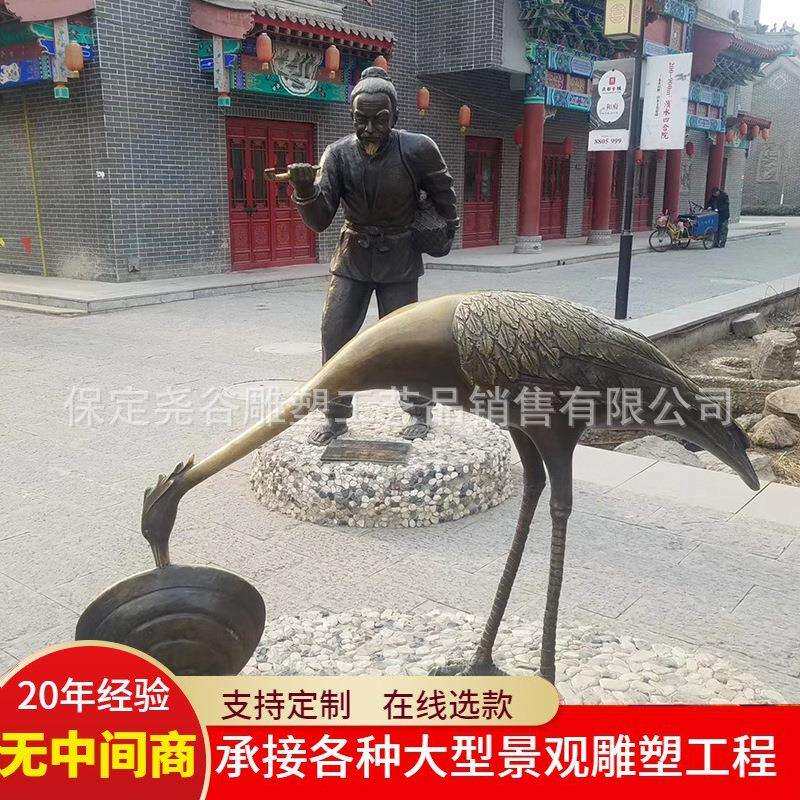 铸铜民俗景观雕塑鹬蚌相争主题故事摆件文化街玻璃钢仿铜拉车人物