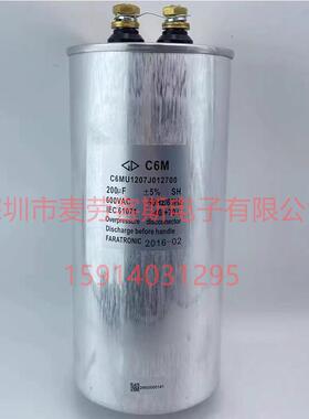 FARATRONICC6MU1157KB0K700500V100UF油式单相交流滤波电容