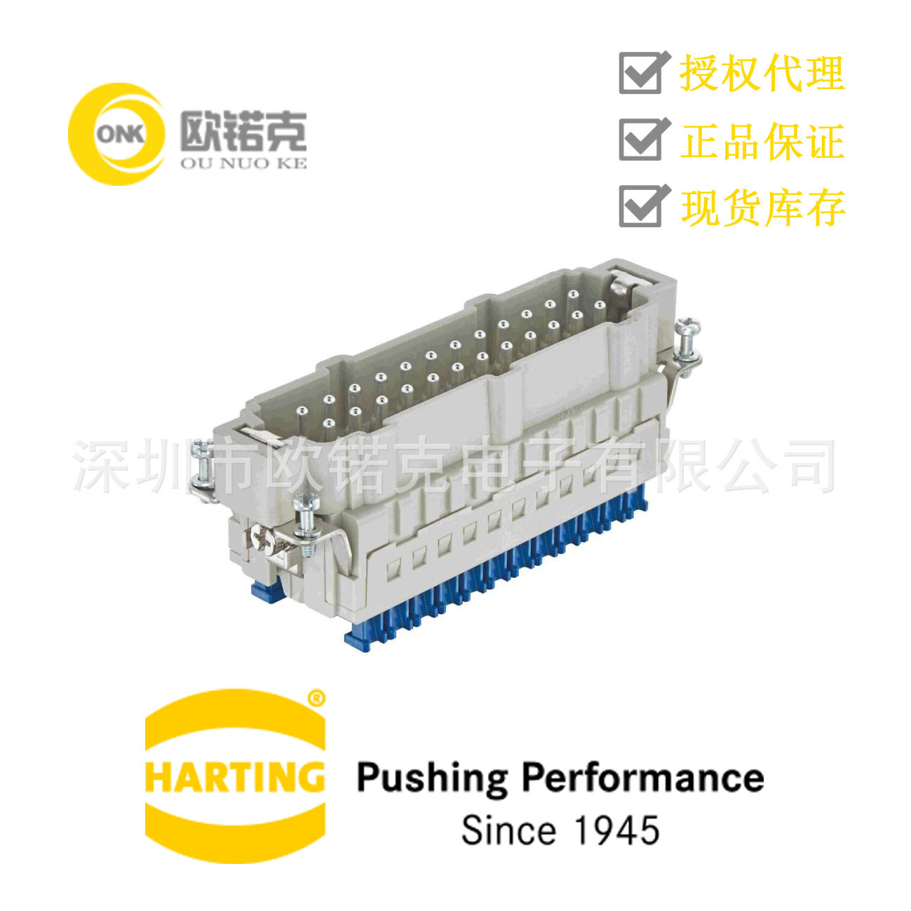 HARTING浩亭09330242648哈丁矩形连接器24 B单体插芯笼式弹片接线