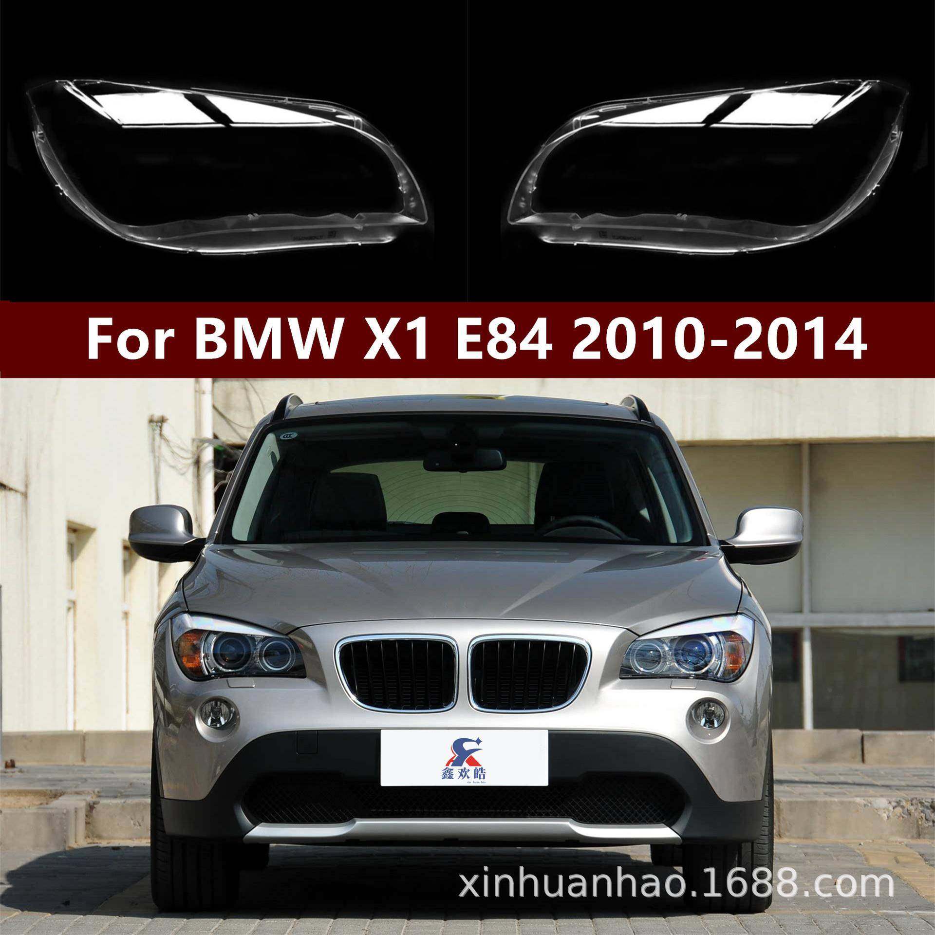 适用于适用于宝马X1大灯罩10-15款宝马X1E84大灯PC罩BMWX1,纺织面料/辅料/配套,纺织机械配件,淘宝优惠券,粉丝福利购,淘宝优惠卷
