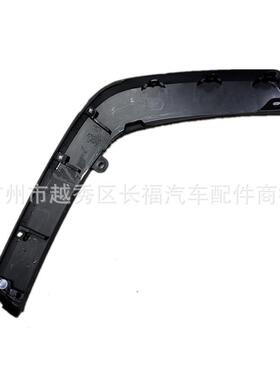 后挡泥板成型75605-0R09075606-0R090适用于RAV4