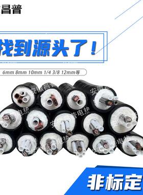 昌普cems伴热管线150℃伴热管φ8φ6mm烟气取样管40w60w