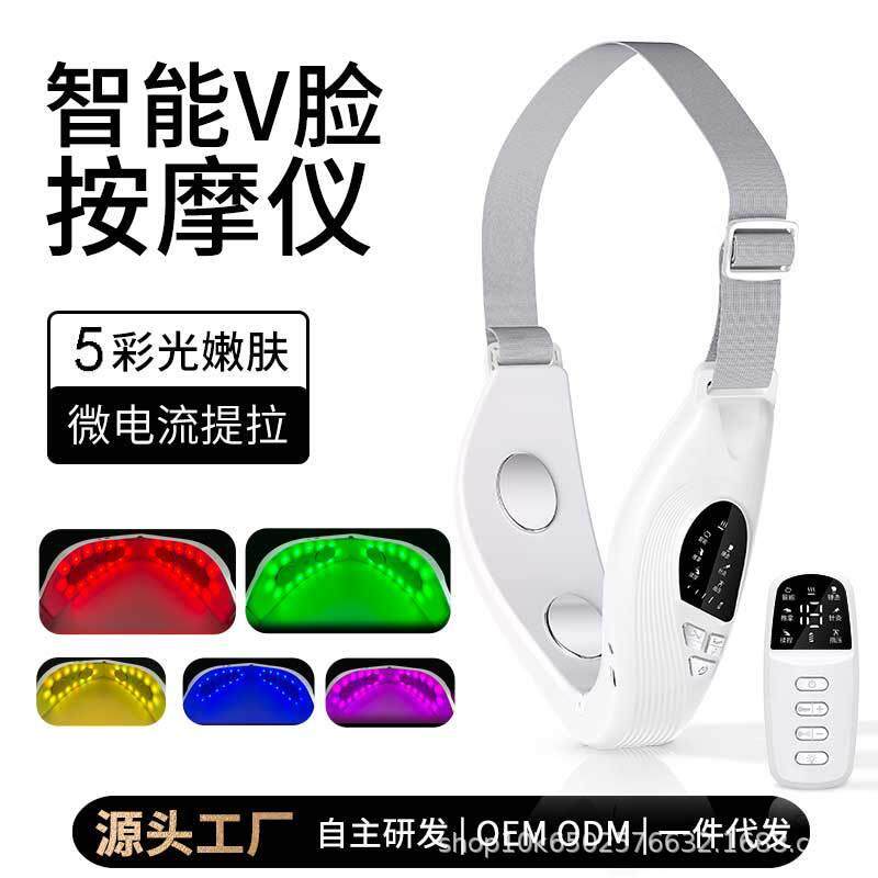 新款瘦脸仪微电流高频振动彩光温热V脸塑形EMS提拉脸部按摩仪