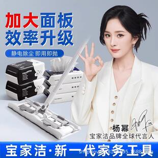 宝家洁静电除尘拖把夹布家用拖把一拖懒人净免洗平板拖把拖地神器