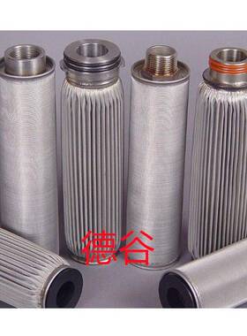 941040Q液压滤芯941031Q941034Q941037Q941043Q滤芯